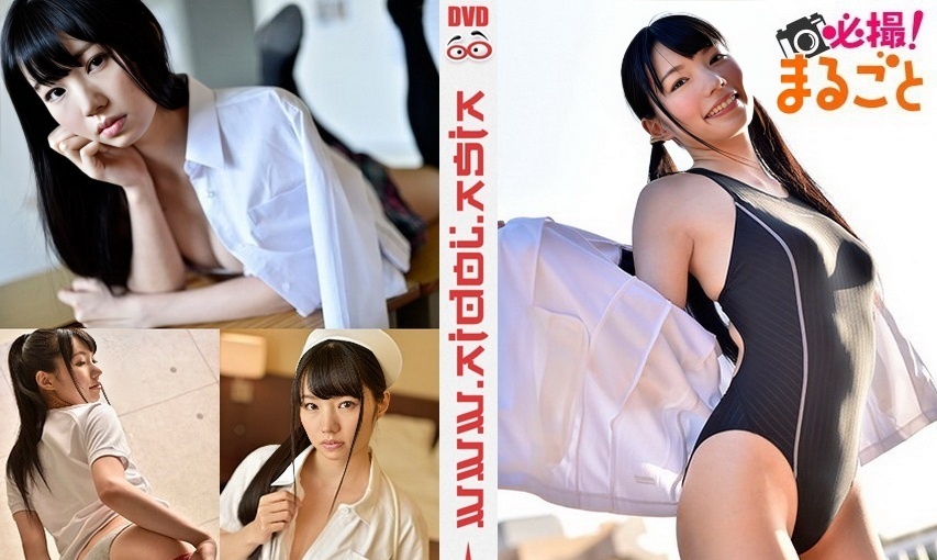 WHM-00166 Ayumi Koyanagi - HD 720p