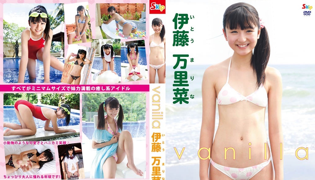 SBKD-0076 Marina Ito - Vanilla