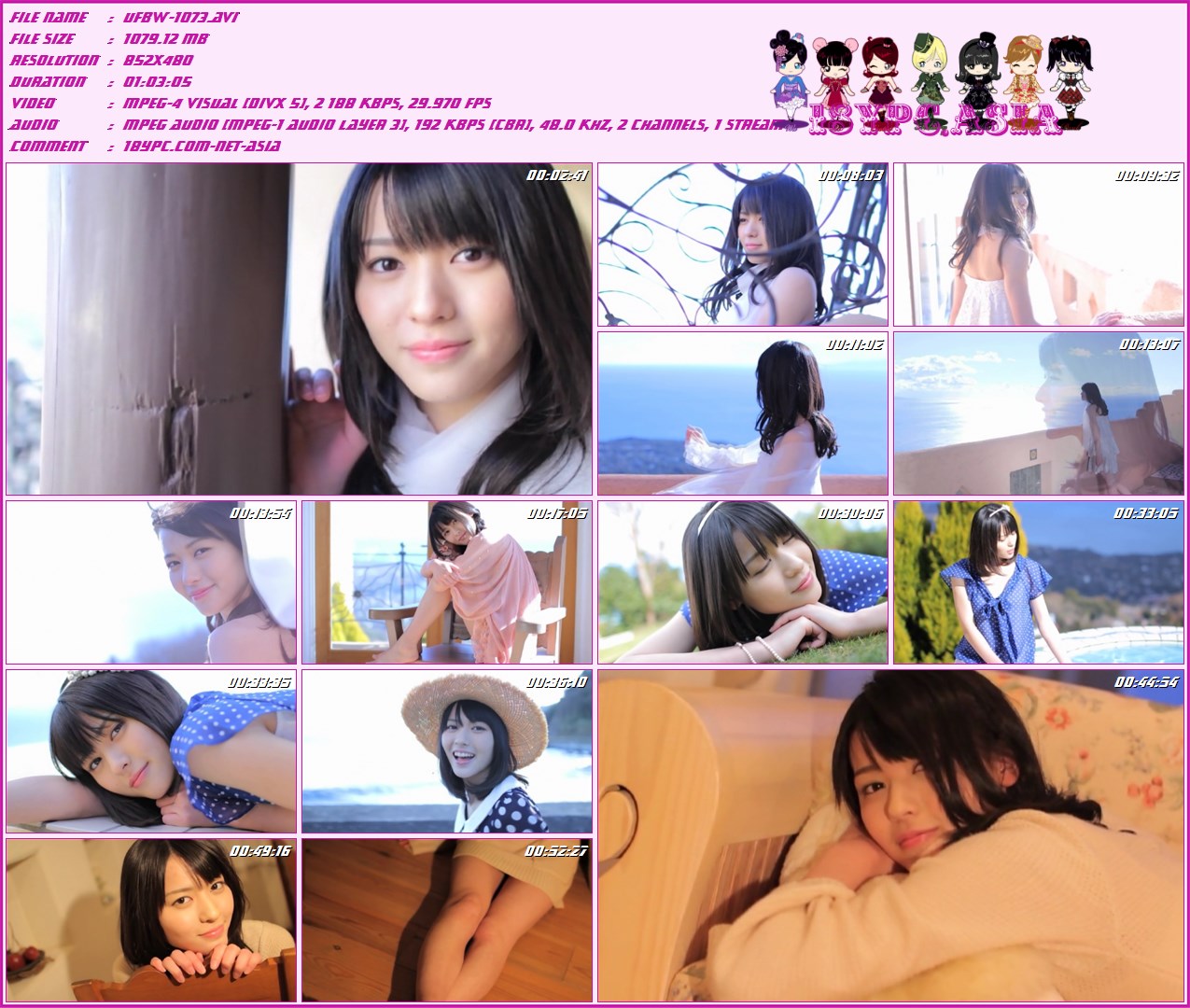 Maimi Yajima UFBW-1073 矢岛麦米 ℃ -ute(UFBW-1073 Yajima Maimi ℃-ute)