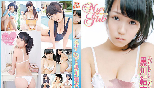 MSWD-10013 Yui Kurokawa