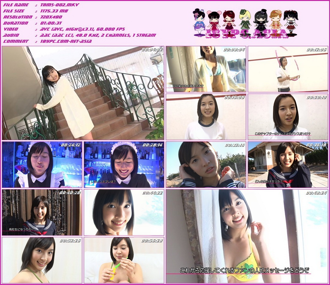 Seira Hoshino TRMS-002 星野清良 --Berry Berry(TRMS-002 Seira Hoshino - Berry Berry)