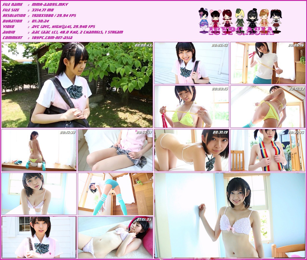 如月有紀 MMR-AA095 Yuki Kisaragi - FHD 1080p 60f 如月有紀