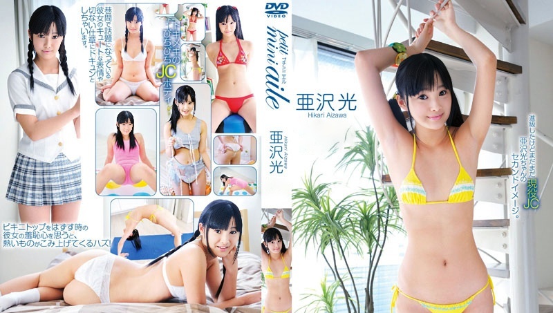 PEAI-002 Hikari Aizawa