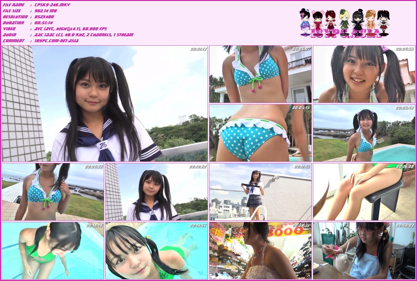 Kosaka Maya CPSKY-246 Kosaka Maya-(aidoru 电影)(CPSKY-246 Kosaka Maya - (aidoru movie))