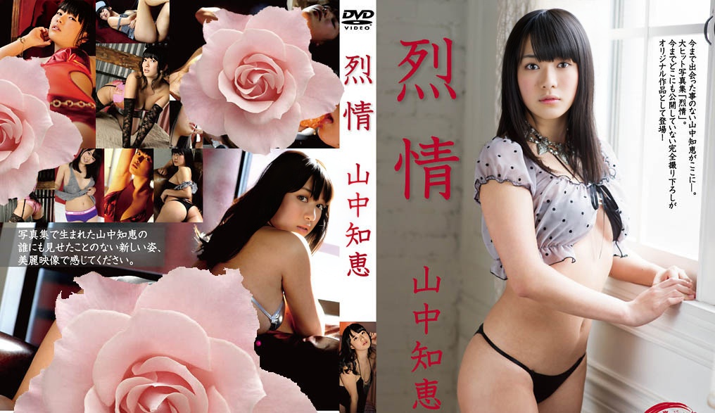 IMOV-029 Tomoe Yamanaka