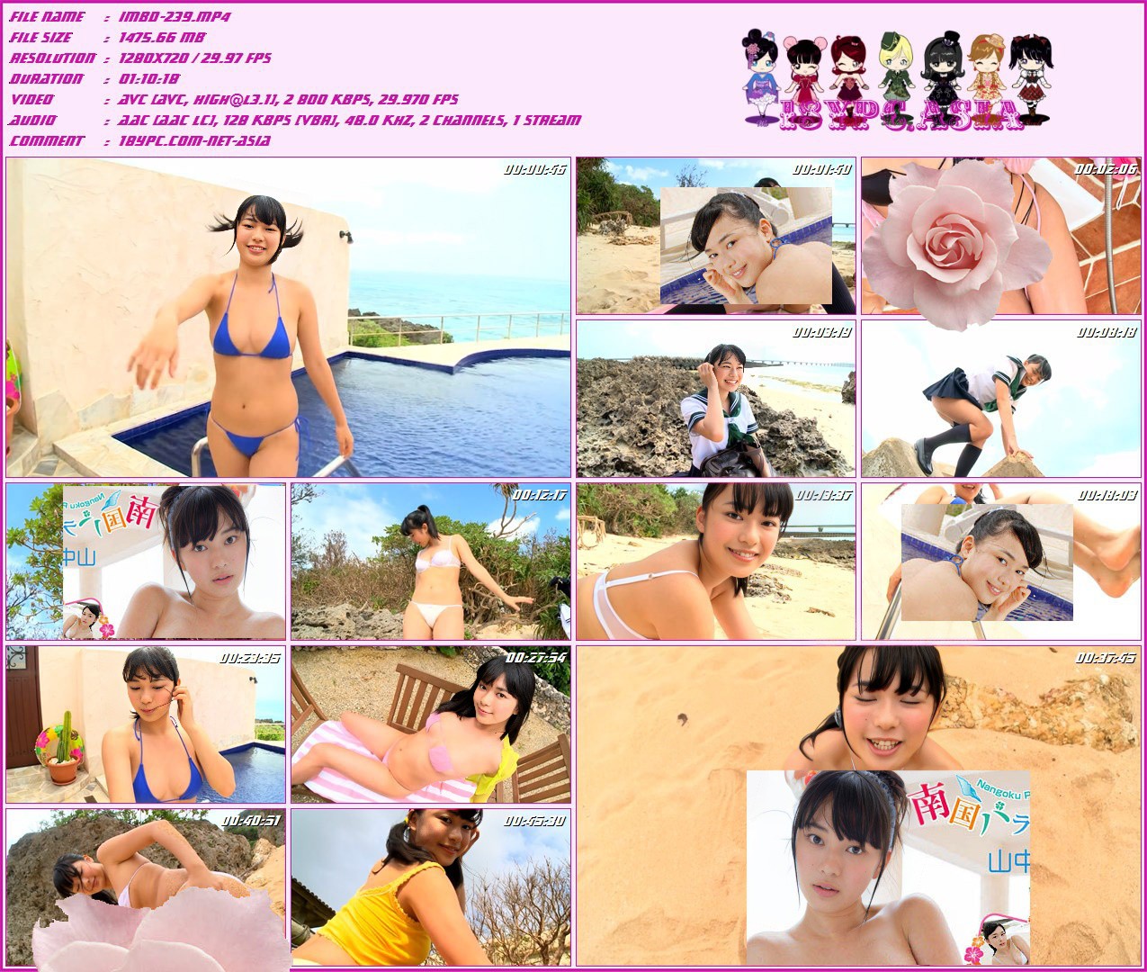 Tomoe Yamanaka IMBD-239 Tomoe Yamanaka --HD 720p(IMBD-239 Tomoe Yamanaka - HD 720p)