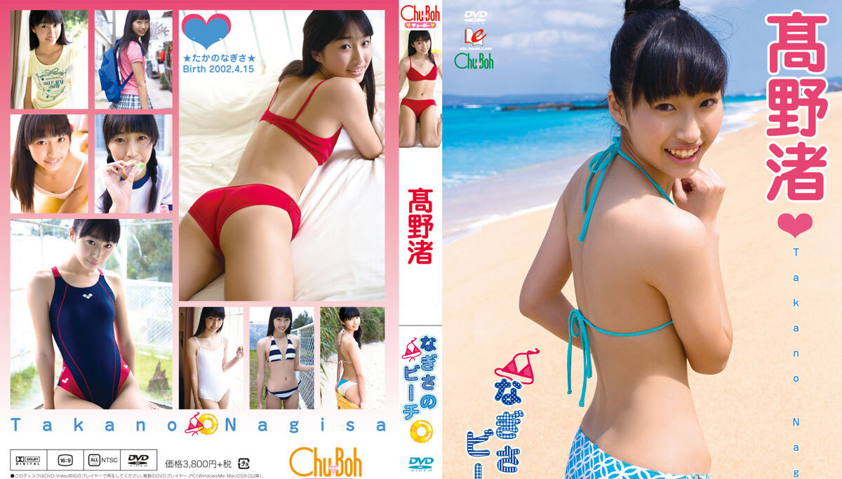 EICCB-068 Nagisa Takano